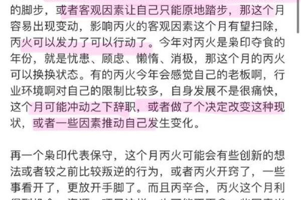 属狗的年份与命运解析：揭秘你的星座性格与未来发展！