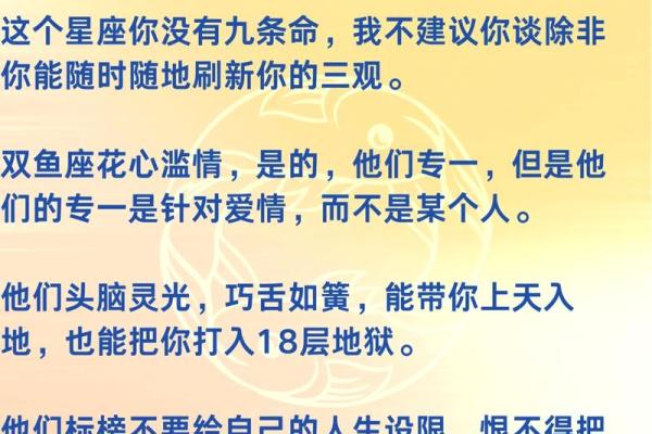 揭秘12星座的天生使命与命运之旅