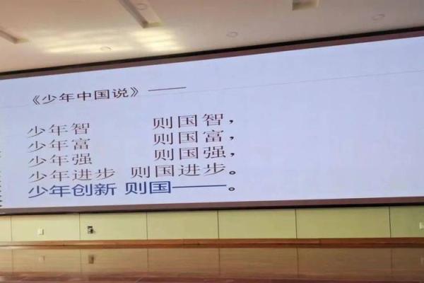 2000年出生的孩子契机与命运：探索他们的特点与未来之路