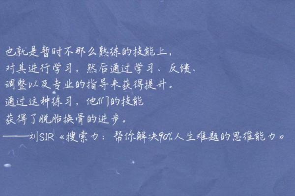 90年12月26日出生的你，属于什么命，命运解析与人生指导！