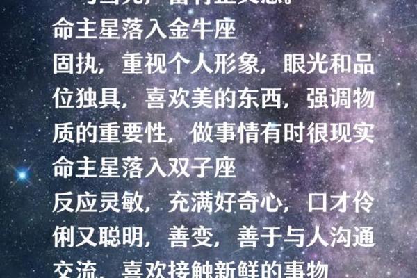 2023兔年卯时命人的性格与命运剖析