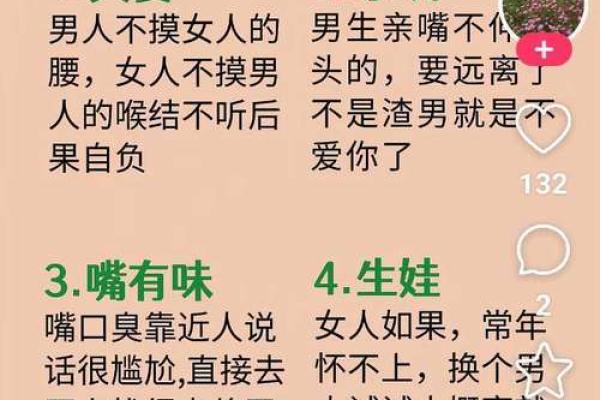 探秘1999年属相命运：掀开生肖背后的神秘面纱