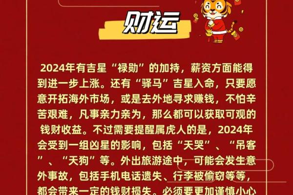 金命人适合佩戴哪些饰品？解析提升运势的最佳选择！