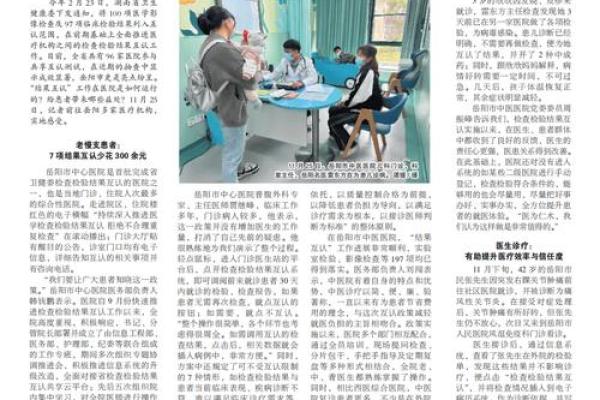 97火命人的最佳配对解析，打造幸福人生之路