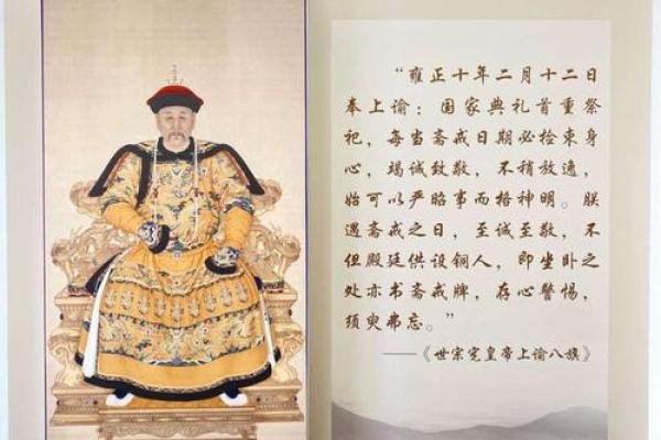生于何时皆有命，揭秘皇帝时辰之谜！