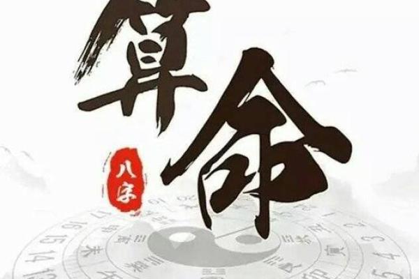 2009年牛年命理解析：财运、事业与健康运势全解！