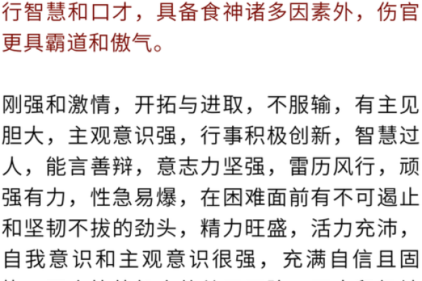 命理解析：哪些生肖女性在命理上需忌讳？