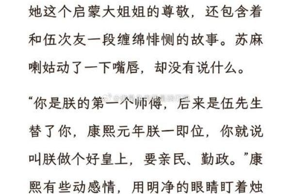 探讨“奴才命”与生肖的神秘联系，揭示命运的深层寓意