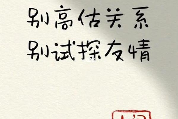 握拳看命：揭开你命运的秘密，与命片大全一同探索人生的奥秘！