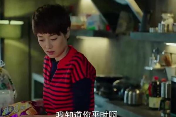 探索海底金命：适合发展的行业与事业建议