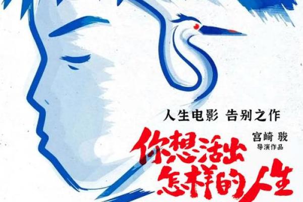 闰年女性命运探秘：她们独特的人生轨迹与智慧人生
