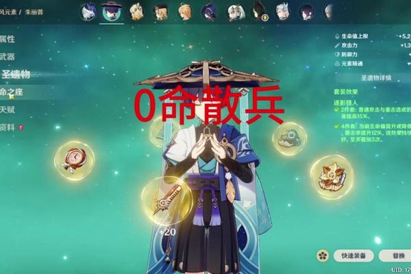 满命散兵武器选择攻略：让你在战场上独占鳌头！
