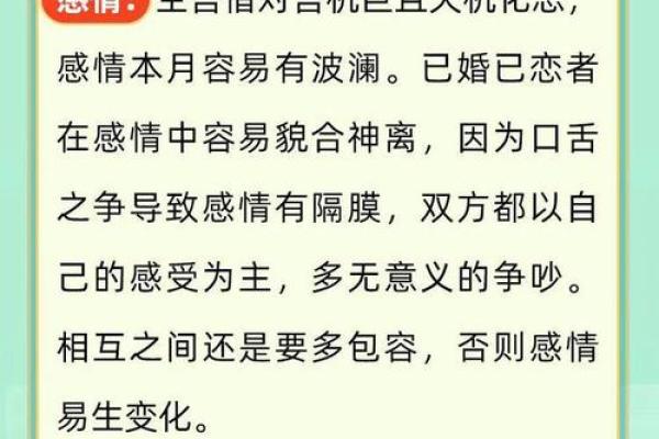 2023年生肖猪运势解析：机遇与挑战并存，如何把握命运之舵？