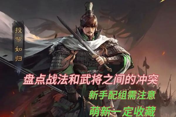 当土星遇到冲突：破解命主星的相克之道