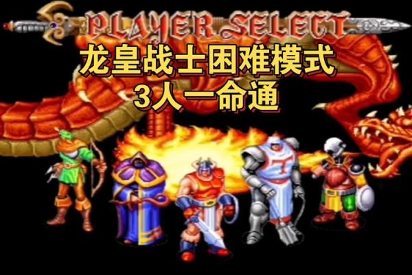 2000年龙年出生的木命人生：灵韧与丰盈的旅程