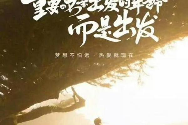 2020年12岁出生的孩子：他们命中的机遇与挑战！