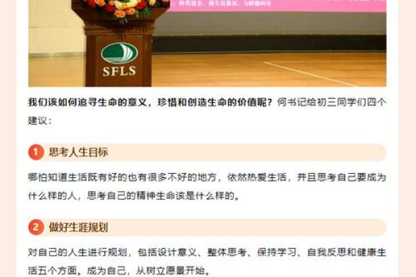探索生命的意义：我们存在的真正价值与追寻