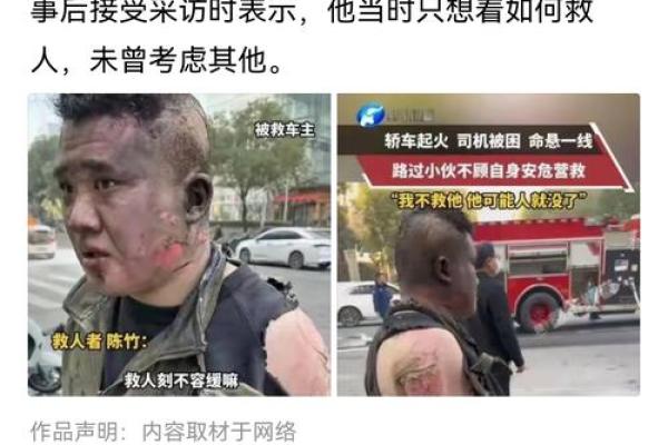 命没了还有什么意思？人与生命的深刻思考