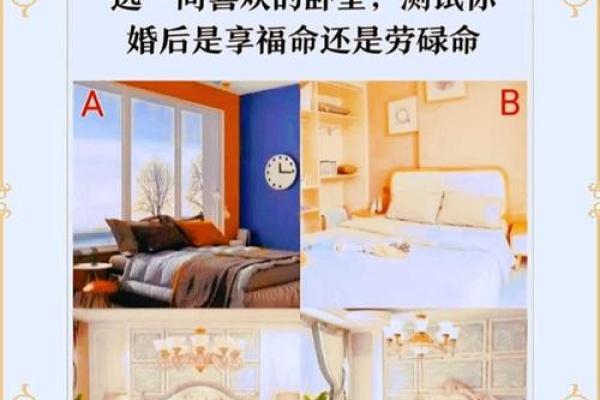 探寻享福命脚趾的秘密：如何在生活中找到真正的快乐与满足