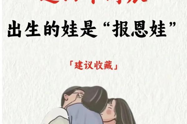 揭秘：哪些时辰出生能成就皇帝命运？