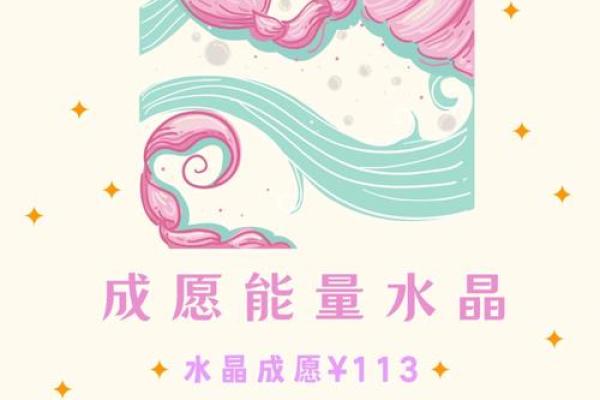 土命喜水，选择适合的水晶，助你平衡运势与能量！