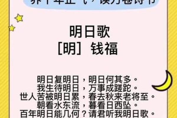 探寻1968年命卦的奥秘：从历史到未来的智慧启示