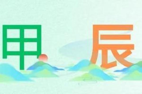高考算命：揭示你命运的秘密，助你逆风翻盘！
