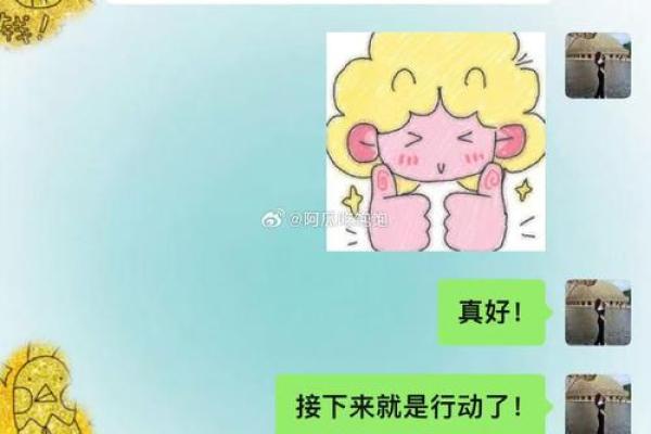 命格与宝剑：探寻喜爱宝剑的人背后的秘密