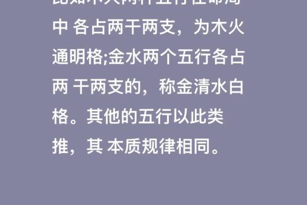 选择缺水木命者的理想楼层——提升五行运势的秘密