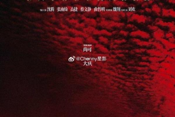 揭开命运的面纱，探寻你未来的无限可能