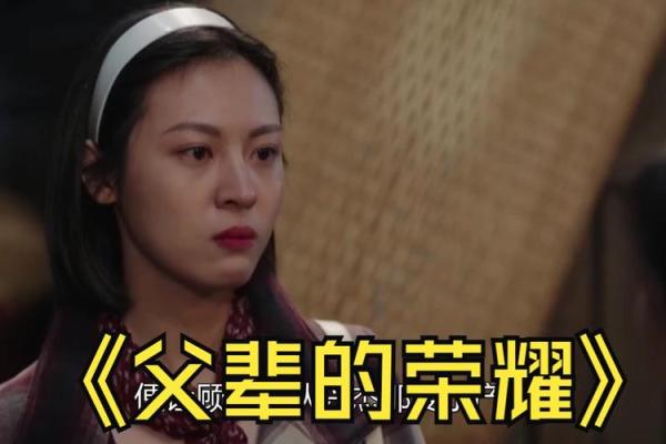 荣耀与责任：一位皇帝的伟大指令与人心的回响