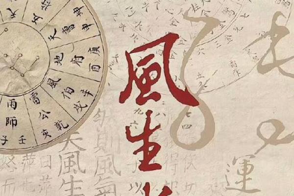 从医的命理解析：适合医者的命格特征与人生之路