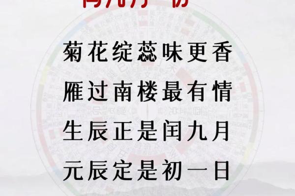 探秘参天木命纹身，揭示其深层意义与魅力
