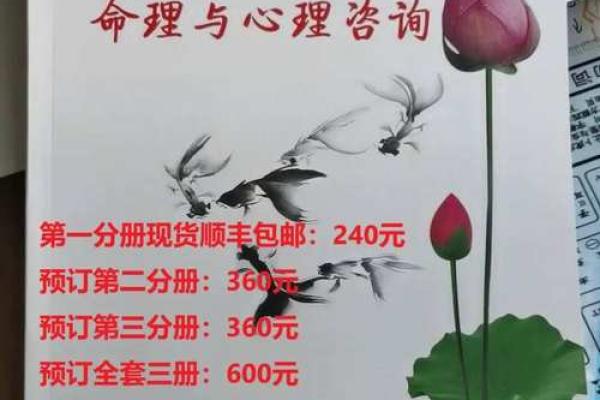 解析女性命理：父亲对命运影响的深远探讨