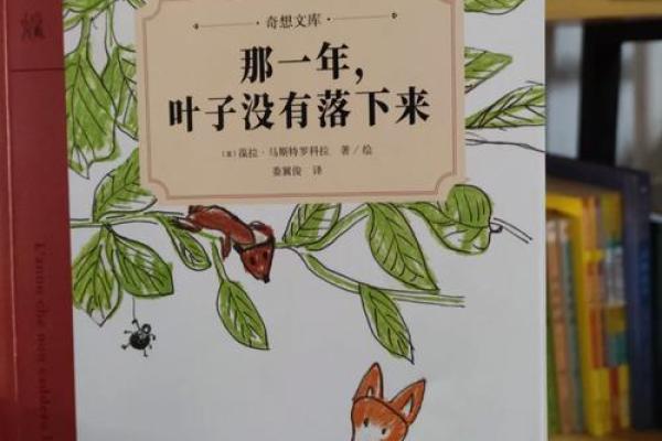 1953年出生的水命解析：探索命理的奥秘与人生的智慧