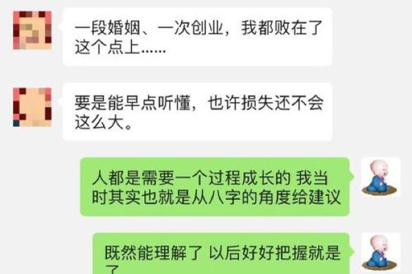 为什么迷信命理不好？揭开真相的背后