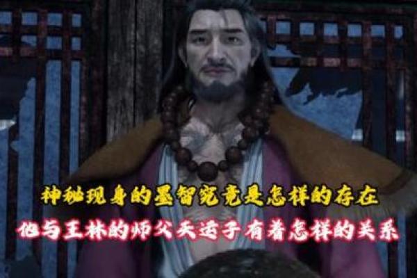 琴棋书画与命格的神秘关系探究