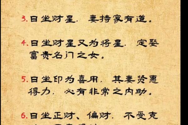 探秘乙卯年生人的命理特点与人生启示
