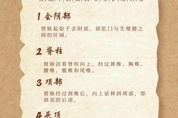 揭秘财气通门户：探索其命理与财运的奥秘