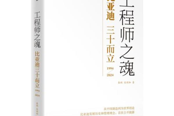 1937年属相命运解析：揭开生肖牛的神秘面纱