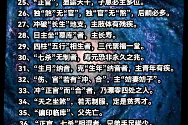 82年人属于什么命?揭秘八字命理的神秘与魅力 82年人属于什么命?揭秘八字命理的神秘与魅力
