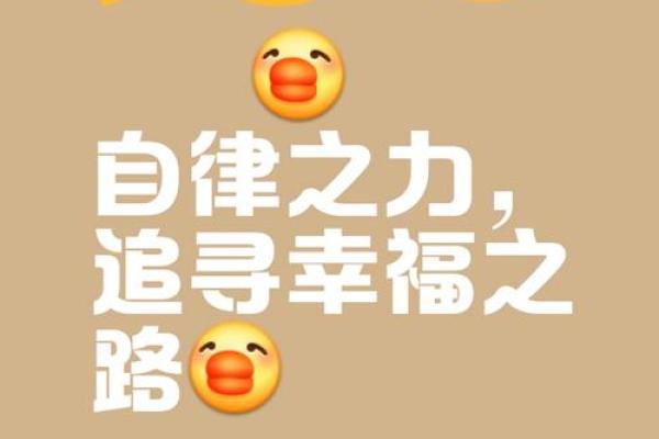 1976属羊的人命运解析：探索幸福与机遇之路