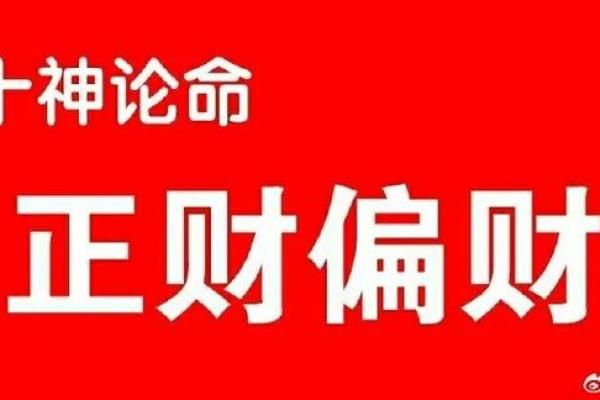 1967年火命:如何掌握命运与运势的双重火焰 1967年火命:如何掌握命运与运势的双重火焰