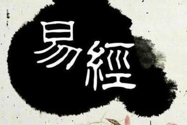 1967年火命:如何掌握命运与运势的双重火焰 1967年火命:如何掌握命运与运势的双重火焰