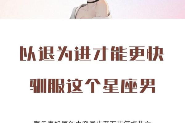 属鼠者的星座命理解析：哪个星座能给鼠年带来好运？