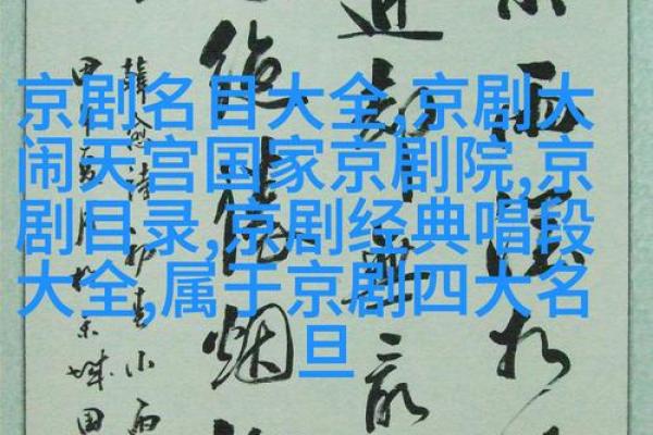 年轻艺人的命格解析:从八字看他们的未来与发展 年轻艺人的命格解析:从八字看他们的未来与发展