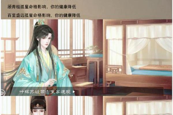 天帝命格解析:助你选择合适的命格搭配 天帝命格解析:助你选择合适的命格搭配