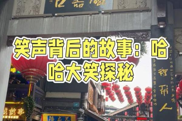 火神传奇:为何不能满命的原因与背后故事探秘 火神传奇:为何不能满命的原因与背后故事探秘