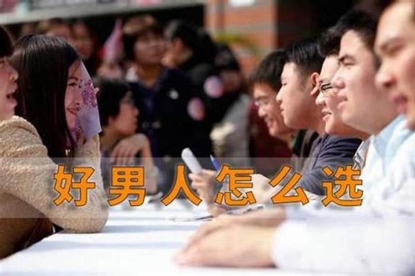 什么样的男人最值得嫁娶?探讨理想伴侣的特质与价值观 什么样的男人最值得嫁娶?探讨理想伴侣的特质与价值观