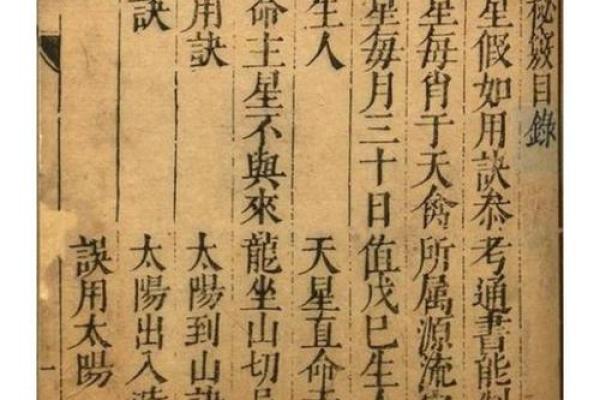 探索星命空间的秘密:我们为未来付出了什么? 探索星命空间的秘密:我们为未来付出了什么?